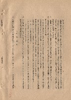 藏品(一、總則七~十三，二、材料規格十四，p.2)的圖片