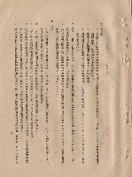 藏品(混凝土工程Ⅱ模板，p.3)的圖片