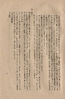 藏品(混凝土工程XI壓實~XIII混凝土之表面處理，p.9)的圖片