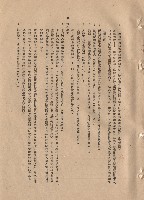 藏品(砌磚工程Ⅱ空心磚工，p.11)的圖片