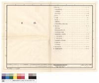 藏品(目錄)的圖片