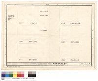 藏品(基地內照片集)的圖片