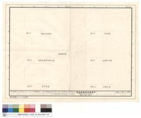 藏品(基地內照片集)的圖片
