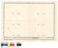 藏品(基地內照片集)的圖片