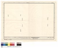 藏品(基地內照片集)的圖片