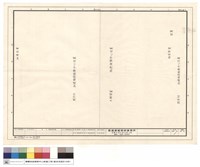 藏品(基地內照片集)的圖片