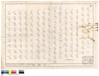 藏品(設計圖)的圖片