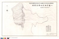 藏品(棲蘭苗圃地區地形圖(二),圖例)的圖片