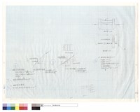 藏品(登山步道挖方示意圖、步道台階平面圖、示意圖、側面圖、斷面圖)的圖片