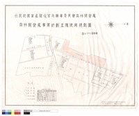藏品(森林開發處事業計劃土地使用規劃圖)的圖片