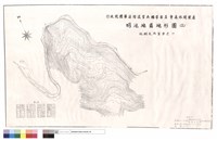 藏品(明池地區地形圖(三))的圖片