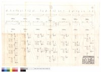 藏品(平面圖、正面圖)的圖片