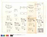 藏品(N/A)的圖片
