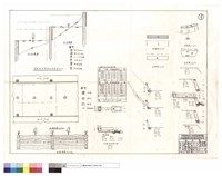 藏品(A-A、B-B斷面、編柵種樹種草斷面略圖、正面略圖、斷面圖、平面圖、正面圖)的圖片