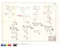 藏品(平面圖、正面圖)的圖片