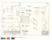 藏品(編柵種樹種草斷面略圖、A-A,B-B斷面、正面略圖、平面圖、正面圖)的圖片