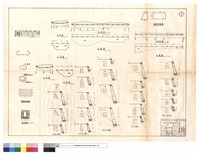 藏品(平面圖、正面圖、護欄詳細圖、蓋版鋼筋配置圖、版涵斷面)的圖片
