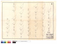 藏品(築路分隊)的圖片