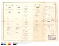 藏品(平面圖、正面圖)的圖片