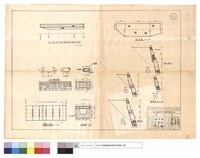 藏品(台七公路漿砌卵石護坡平面圖、蓋版鋼筋重量表、平面圖、A-A斷面、正面圖、斷面圖)的圖片