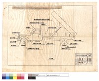 藏品(工程示意圖)的圖片