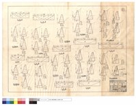 藏品(正面圖、甲種擋土墻、乙種擋土墻)的圖片