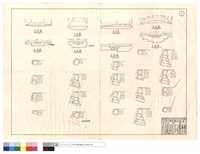 藏品(平面圖、正面圖)的圖片