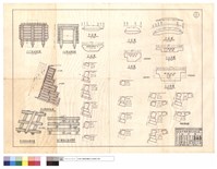 藏品(平面圖、正面圖、左,右正面圖、1Mx1M箱涵剖面及斷面圖、原木擋墻斷面圖、原木擋墻結構詳圖、原木擋墻正面結構圖)的圖片