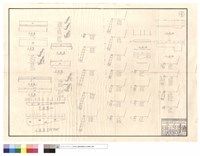 藏品(平面圖、正面圖)的圖片