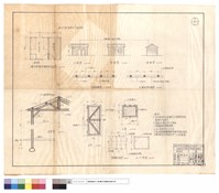 藏品(爆炸物臨時儲存所平面圖、正面圖、,背面圖、側面圖、外墻結構圖、內墻隔間結構圖、屋架圖、雷管箱平面圖、a-a剖面)的圖片