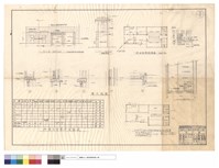 藏品(D-D,E-E SECTION、煙囪詳圖、照明設備配置圖、窗大樣圖、門窗五金零件明細表、台度及踢腳高度示意圖)的圖片