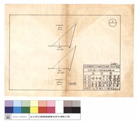藏品(七月份坍方)的圖片