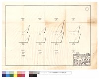 藏品(道班搶修、計件僱工)的圖片