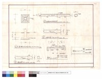 藏品(鐵軌地梁剖面圖、一般地梁TG2、F1基礎平面及剖面、一般地梁TG1、樓板2S2,2CS2)的圖片