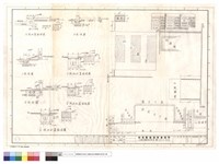 藏品(A段加蓋板明溝、B,C,D段加RC蓋板明溝、B,C段明溝)的圖片