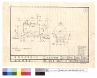 藏品(蒸氣冷卻貯槽)的圖片