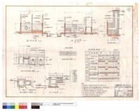藏品(剖面圖、灶,水池,洗菜池詳圖、外部蓄水池平面圖、椼條地檻之接頭、煙囪詳圖、室內粉飾明細表)的圖片