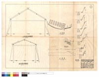 藏品(工房屋頂压條,廚浴室屋頂压條防颱設備、平面圖、踏步詳細圖、正面圖、斷面圖)的圖片