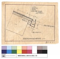 藏品(棲蘭苗圃招待所屋簷加鋁皮詳圖)的圖片