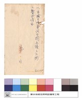 藏品(N/A)的圖片