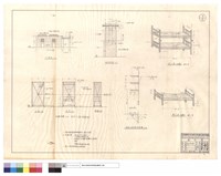 藏品(D斷面、正面、內側、側面活動衣櫥、烟囪詳圖、双人床,單人床(活動)、浴室三角衣架平面圖)的圖片