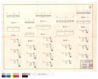 藏品(平,正面圖)的圖片