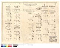 藏品(平,正面圖)的圖片