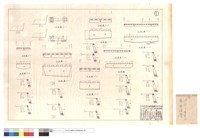 藏品(平,正面圖)的圖片