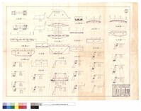 藏品(平,正面圖、A-A剖面圖)的圖片
