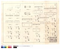 藏品(平,正面圖)的圖片