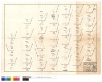 藏品(D7推土机清除、D7推土机改綫、僱工清除、僱工改錢、道班清除)的圖片