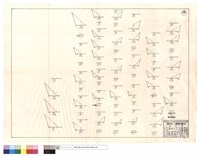 藏品(道班清除部分)的圖片