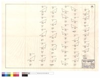 藏品(僱工清除部份)的圖片