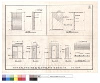 藏品(辦公室二楼隔間改善工程立面、剖面圖)的圖片